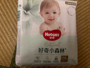 好奇（Huggies）小森林拉拉褲XXL30片(15kg以上)尿不濕心鉆【透氧頂配更低敏】 曬單實(shí)拍圖