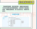 【2026學(xué)年】2025秋新版中學(xué)教材全解九年級上冊下冊語文數(shù)學(xué)化學(xué)教材全解同步人教版讀初三年級同步教材解讀講解復(fù)習(xí)資料書 薛金星 上冊【數(shù)學(xué)】人教版（25秋新教材） 曬單實拍圖
