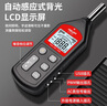 德力西電氣噪音計(jì)高精度家用噪音檢測(cè)儀手持分貝檢測(cè)儀器聲級(jí)計(jì)專業(yè)噪聲計(jì) 【工業(yè)2203】類比刻畫顯示 曬單實(shí)拍圖