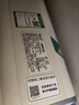 榮耀Power 8+256 雪原白 8000mAh青海湖電池 榮耀自研C1+通訊芯片 十面抗摔 國(guó)家補(bǔ)貼 AI 5G手機(jī) 曬單實(shí)拍圖