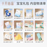 十月結(jié)晶 待產(chǎn)包40件套春夏入院衛(wèi)生巾產(chǎn)褥墊全套護(hù)理用品 贈(zèng)后40件套 曬單實(shí)拍圖