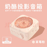 LOCOCK七夕情人節(jié)禮物水波紋藍(lán)牙音箱投影燈光小型音響可愛創(chuàng)意高顏值氛圍感夜燈女生生日學(xué)生送女友閨蜜 【草莓粉】水波氛圍燈~旋轉(zhuǎn)音響 曬單實(shí)拍圖