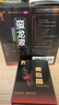 蠻龍 蠻龍液50ml 男性補(bǔ)腎陽(yáng)萎早泄腎虛精虧夢(mèng)遺滑精腰膝酸痛小便頻數(shù) OTC中成藥口服制劑 蠻龍液50ml*2瓶+4瓶海馬粉【腎虛精虧，陽(yáng)萎早泄】 曬單實(shí)拍圖