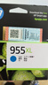 惠普（HP）955XL原裝大容量青色墨盒 適用hp 8210/8710/8720/7720/7730/7740打印機  曬單實拍圖