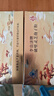 李良濟(jì)破壁靈芝孢子粉孢子油軟膠囊調(diào)節(jié)免疫中老年滋補(bǔ)術(shù)后營養(yǎng)品送長輩 【兩盒裝】1g*30袋(到手110g)-40天量 曬單實(shí)拍圖