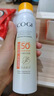 高姿【丁禹兮同款】透明防曬噴霧80mlSPF50+PA++++戶外便攜軍訓必備 曬單實拍圖
