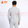 銅牛內(nèi)衣 秋衣秋褲 男 棉質(zhì) 內(nèi)衣套裝男士 棉毛圓領(lǐng)男套裝NN034 10花灰(90%棉) 2XL (180/105) 曬單實拍圖