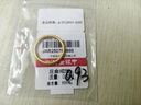 行金銀中黃金戒指999足金光圈素圈情侶對戒計(jì)價生日禮物送女友圣誕節(jié)禮物 素圈戒指 約1g 多退少補(bǔ) 10# 曬單實(shí)拍圖