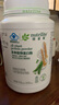 安利(Amway)紐崔萊蛋白粉多種植物安利蛋白粉提高女士增強免疫力 安利蛋白粉770g*1瓶+搖搖杯 曬單實拍圖