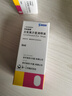 [可樂(lè)必妥]左氧氟沙星滴眼液 5ml:24.4mg 1盒裝 曬單實(shí)拍圖