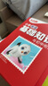 萬(wàn)唯小白鷗小學(xué)基礎(chǔ)知識(shí)大全手冊(cè)語(yǔ)文小升初總復(fù)習(xí)強(qiáng)化訓(xùn)練一二三四五六年級(jí)小白鴿作文古詩(shī)詞小初銜接 小學(xué)【語(yǔ)文】基礎(chǔ)知識(shí)與初中銜接 小學(xué)通用 曬單實(shí)拍圖