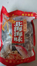 胖東來品質(zhì)新曬精品墨魚干正宗東海野生大墨魚干烏賊干目魚干新鮮 500克(中墨魚干18-24只) 曬單實拍圖
