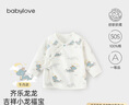 babylove【清倉紡軟織柔】新生兒半背衣夏季蛇年寶寶和尚服純棉嬰兒衣服 小龍福寶-四季款 52 曬單實(shí)拍圖