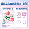 碧浪除菌內(nèi)衣洗衣液藍玲香200g*3瓶 泡沫內(nèi)衣洗衣液輕松去血漬 曬單實拍圖
