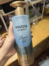潘婷水光蓬蓬洗發(fā)水530g玻尿酸蓬松去油洗頭膏洗發(fā)露京東自營深水泡彈 曬單實拍圖