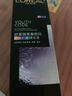 歐萊雅黑精華50ml面部精華液抗皺補(bǔ)水保濕護(hù)膚品化妝品生日禮物 曬單實(shí)拍圖