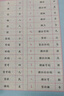 三年級上冊字帖 同步人教版語文課本 控筆訓(xùn)練提升孩子筆順筆畫 練字必備 同步字帖 每日一練提升基礎(chǔ) 課外練習(xí)自主學(xué)習(xí) 假期必備省錢卡 2025人教版字帖 曬單實拍圖
