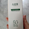 無限極心維雅倍護(hù)防曬乳SPF50PA+++ 50g + 50g 曬單實(shí)拍圖