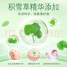 大王【品牌直供 安心品質(zhì)】天使自然之恩紙尿褲 L44片(9-14kg)尿不濕 曬單實(shí)拍圖
