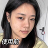 茉博士茉博士黃芪保濕洗面奶祛黃氣暗沉淡斑控油去痘收縮毛孔潔面乳正品 100g【體驗裝 實發(fā)1瓶】 曬單實拍圖