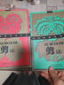 動(dòng)物紋樣剪法/民間剪紙技法研究 曬單實(shí)拍圖