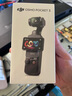 大疆Osmo Pocket3 靈眸口袋云臺相機 DJI手持數碼相機 旅游vlog美顏攝像 高清增穩(wěn) 標準版 無內存卡 曬單實拍圖