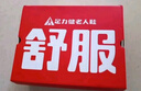 足力健老人鞋閏月鞋中老年春夏季輕便休閑散步鞋2431380J 女 酒紅 39 曬單實(shí)拍圖