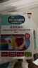 貝克曼博士原創(chuàng) 德國進(jìn)口 洗衣防染巾 50片*2 50片 2盒 曬單實(shí)拍圖