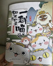 如果歷史是一群喵1·夏商西周篇 假如歷史是一群喵 正版 歷史是一群喵 肥志歷史科普漫畫書 小學(xué)生兒童漫畫趣味中國史繪本動(dòng)漫 第15冊大清風(fēng)云篇  曬單實(shí)拍圖