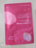 萃樂(lè)活密集多效修護(hù)抗皺油養(yǎng)面膜26g+5g*6片/盒補(bǔ)水保濕【臨期清倉(cāng)】 曬單實(shí)拍圖