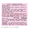 卡詩(shī)元?dú)饨燮可窗l(fā)水500ml長(zhǎng)效控油豐盈蓬松強(qiáng)韌 曬單實(shí)拍圖