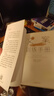 文案訓(xùn)練手冊 約瑟夫·休格曼 如何寫出有銷售力的廣告文案 中信出版社 曬單實拍圖