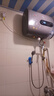 櫻花電熱水器家用一級能效圓桶扁桶洗澡衛生間速熱405060升 40L 2200W 扁桶+自行安裝 曬單實(shí)拍圖