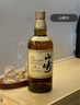 三得利山崎1923白州1973日本威士忌三劍客原瓶進(jìn)口洋酒 山崎12年 山崎12年（無盒） 曬單實(shí)拍圖