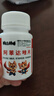 阿苯達唑片寵物專用體內(nèi)外驅(qū)蟲 正品驅(qū)蟲藥狗狗貓貓驅(qū)蟲打蟲藥 阿苯達唑片1瓶/50片 內(nèi)驅(qū) 曬單實拍圖