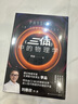 《三體》中的物理學(xué)（2024版）快樂讀書吧 暑期必讀課外閱讀 曬單實(shí)拍圖