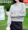 班尼路（Baleno）短款連帽衛(wèi)衣女2025年春秋季寬松休閑小個(gè)子上衣 曬單實(shí)拍圖