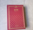 【官方旗艦店】狼圖騰（精裝本）姜戎 新中國70年70部長篇小說典藏版 曬單實拍圖