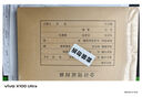 金蝶Kingdee A4豎版憑證封面套包 50套(封面封底 包角)150g 212*299mm a4記賬憑證報(bào)銷粘貼單據(jù) FM172B-50 曬單實(shí)拍圖