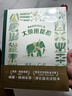 大象班都拉 精裝硬殼科普繪本 極地重生系列威廉格利爾長(zhǎng)篇史詩(shī)繪本特格林納威大獎(jiǎng)得主作品一年級(jí)小學(xué)生暑假課外閱讀書籍 曬單實(shí)拍圖