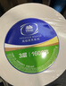 維達有芯大卷紙3層780克*12卷 大盤紙商場酒店衛(wèi)生間整箱VS4035 曬單實拍圖