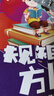 【官方正版-假一罰十】漫畫道德經(jīng) 贏在破局思維+改變孩子命運(yùn)的頂尖思維 漫畫版推恩令全3冊 漫畫AI趣味物理+漫畫AI趣味化學(xué)全2冊 送給孩子受用一生的成長心法！突破瓶頸，掌控未來自我成長 【爆款2冊 曬單實(shí)拍圖