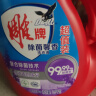 雕牌 除菌馨香洗衣液 薰衣草香 3.5kg*2瓶 除菌率99%(新老包裝隨機發 曬單實拍圖