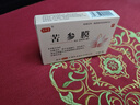 [得軒堂] 苦參膜 100mg*1片*2袋 曬單實(shí)拍圖