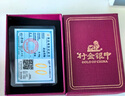 行金銀中黃金耳圈 999足金光圈養(yǎng)耳耳圈計價 精美禮物送老婆 女友紀念日禮 光圈耳圈 克重約1g 多退少補 曬單實拍圖