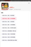 釣魚臺酒53度醬香型白酒 貴賓酒貴州茅臺鎮(zhèn) 乾隆御筆 節(jié)日結(jié)婚送禮珍藏 53度 500mL 6瓶 （三代貴賓整箱） 曬單實拍圖