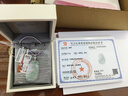 印象眸A貨翡翠玉吊墜飄綠玉如意玉石掛件事事如意 附證書 曬單實(shí)拍圖