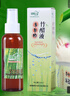 綠家人（LVJIAREN）竹醋液噴劑腳氣多目的竹醋液噴霧清潔腳丫 竹醋液2瓶(買(mǎi)1+1實(shí)發(fā)2瓶） 曬單實(shí)拍圖