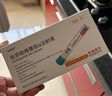 [怡諾輕]依蘇帕格魯肽α注射液 1mg*2支 1盒裝 順豐冷鏈配送 曬單實拍圖