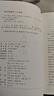 【新華書店正版】中華經(jīng)典藏書（全61冊） 中華書局中華經(jīng)典藏書叢書全集升級版 古文觀止論文唐詩宋詞三百首史記世說新語 高中初中生語文言文來源國學(xué)經(jīng)典注釋白話文翻譯生僻字注音 古文觀止(全2冊) 曬單實拍圖